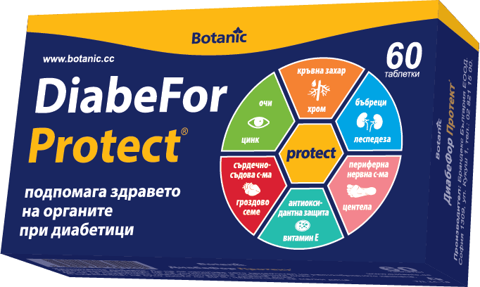 DiabeFor Protect